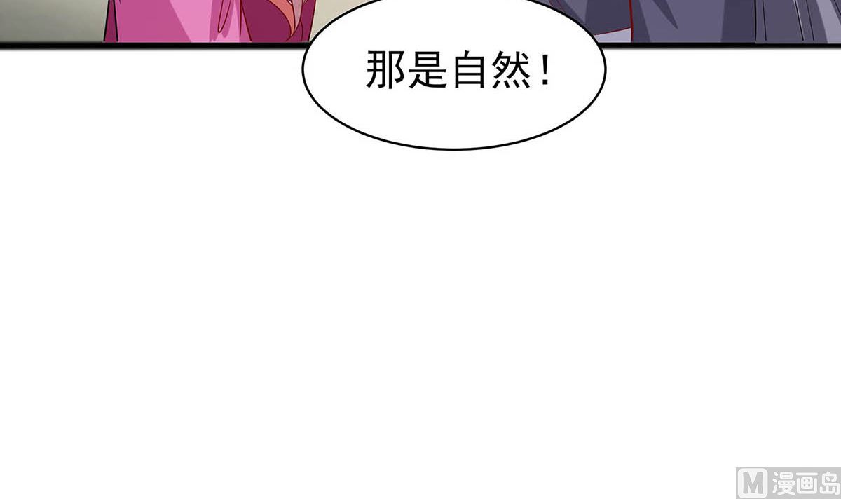🍶穿越王妃夫君别找虐 第14话 化险为夷 第10页