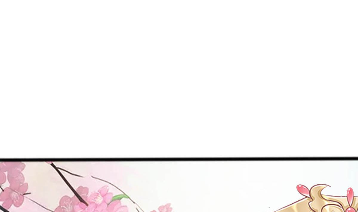 🍶穿越王妃夫君别找虐 第14话 化险为夷 第11页