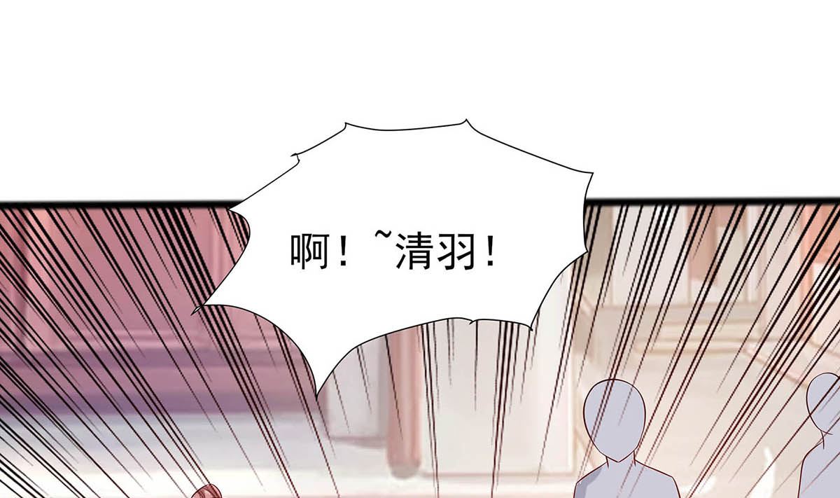 🍶穿越王妃夫君别找虐 第14话 化险为夷 第35页