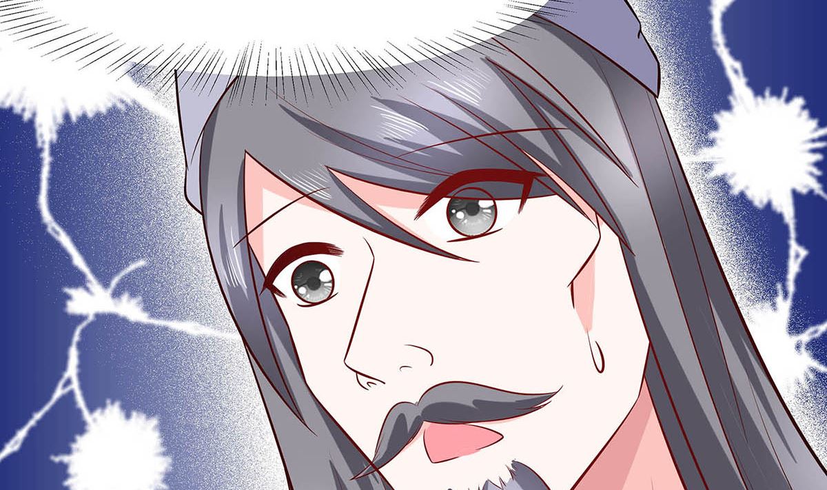 🍶穿越王妃夫君别找虐 第14话 化险为夷 第41页