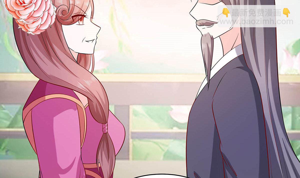 🍶穿越王妃夫君别找虐 第14话 化险为夷 第9页