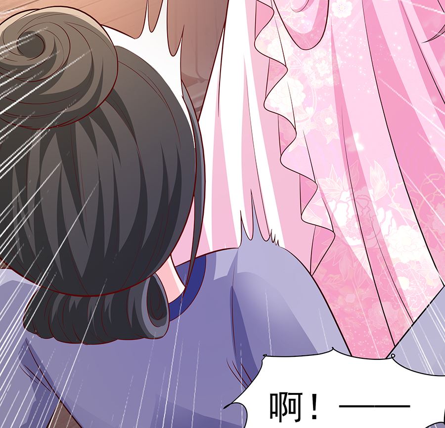 🍶穿越王妃夫君别找虐 第16话 母亲之死 第15页