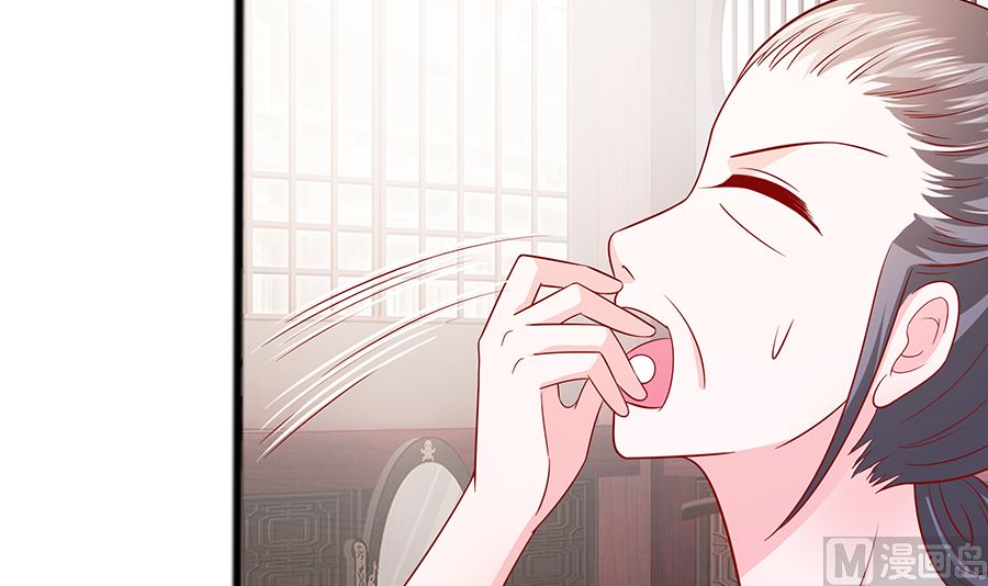 🍶穿越王妃夫君别找虐 第16话 母亲之死 第22页