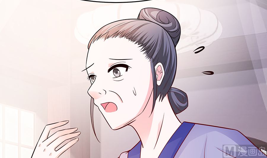 🍶穿越王妃夫君别找虐 第16话 母亲之死 第40页