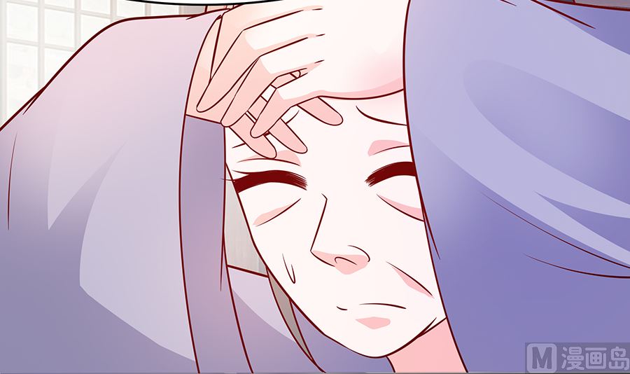 🍶穿越王妃夫君别找虐 第16话 母亲之死 第46页