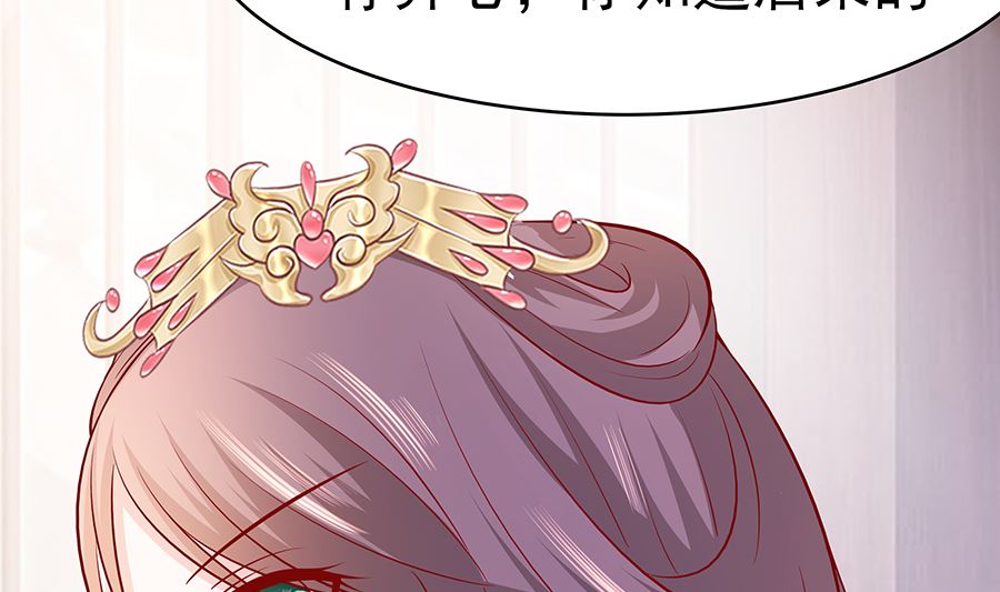 🍶穿越王妃夫君别找虐 第16话 母亲之死 第48页