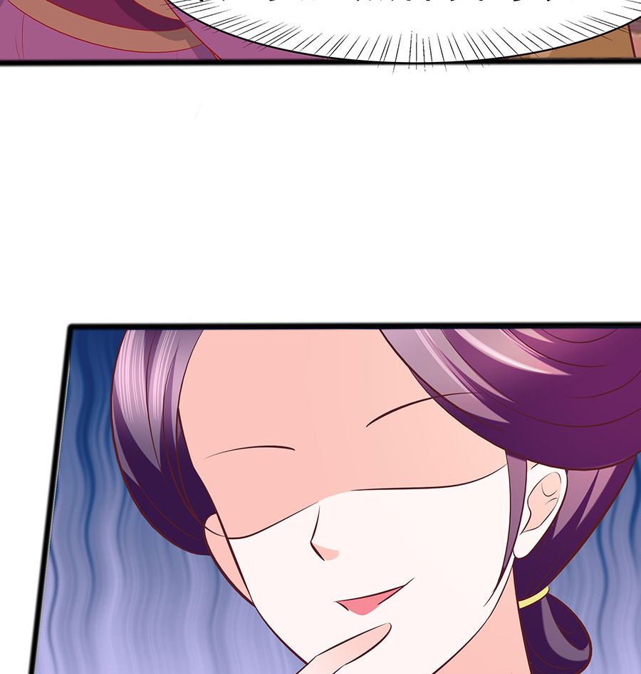 🍶穿越王妃夫君别找虐 第18话 拿钱才能治病 第33页