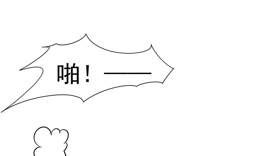 🍶穿越王妃夫君别找虐 第18话 拿钱才能治病 第36页