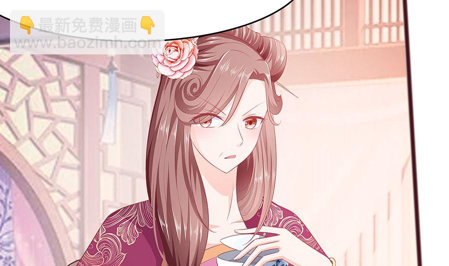 🍶穿越王妃夫君别找虐 第18话 拿钱才能治病 第8页