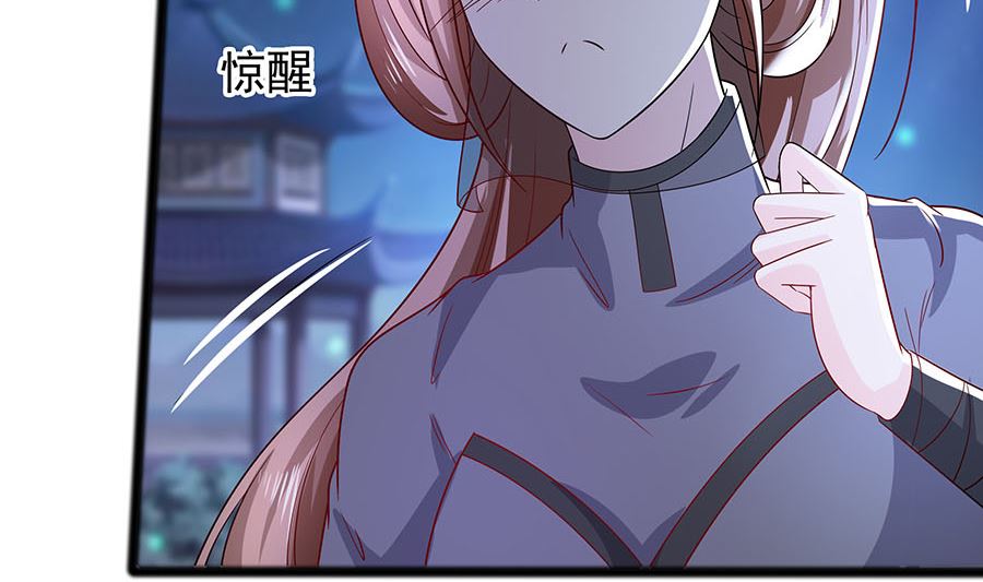 🍶穿越王妃夫君别找虐 第20话 你不要觉得你帅 第21页