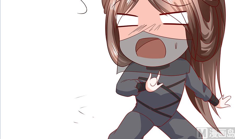 🍶穿越王妃夫君别找虐 第20话 你不要觉得你帅 第28页