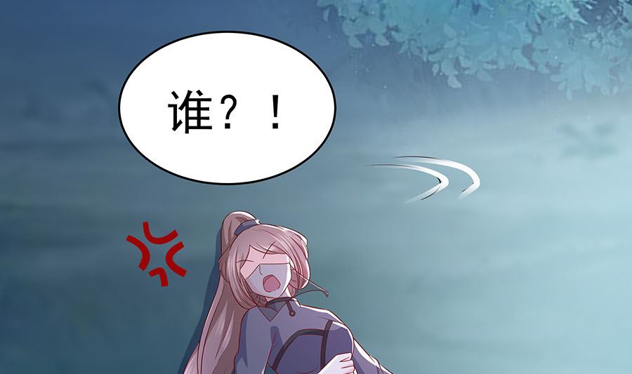 🍶穿越王妃夫君别找虐 第20话 你不要觉得你帅 第5页