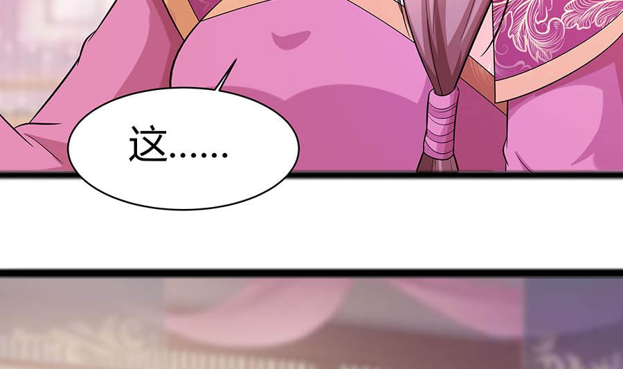 🍶穿越王妃夫君别找虐 第24话 母女连心，其利断金 第11页