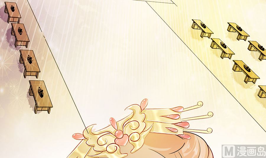 🍶穿越王妃夫君别找虐 第26话 冤家路窄，不想见 第13页