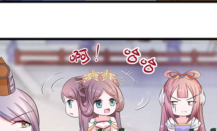 🍶穿越王妃夫君别找虐 第26话 冤家路窄，不想见 第18页