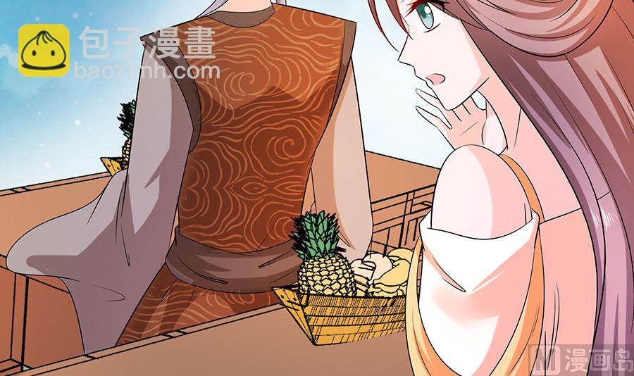 🍶穿越王妃夫君别找虐 第26话 冤家路窄，不想见 第28页