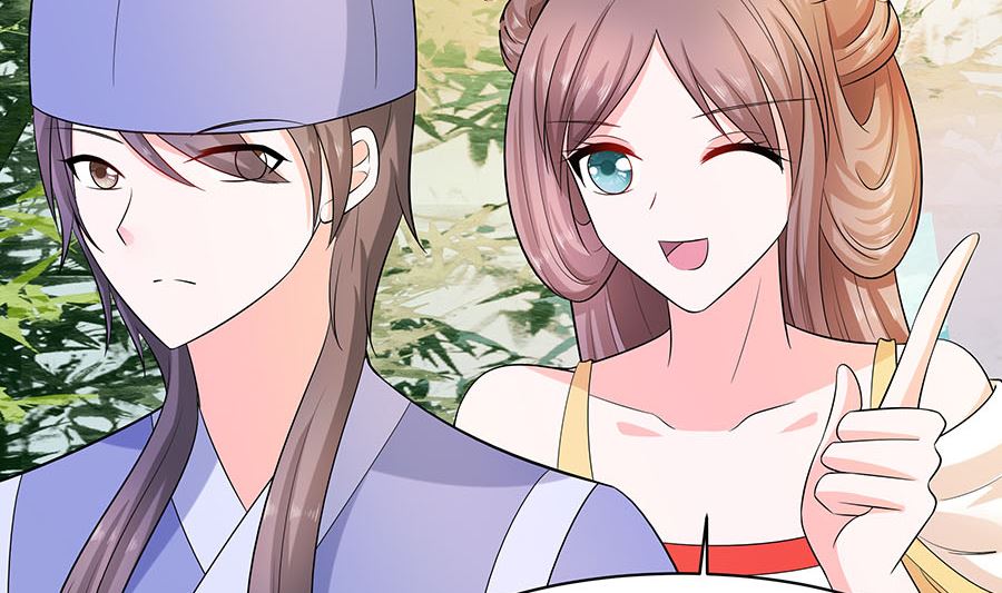 🍶穿越王妃夫君别找虐 第26话 冤家路窄，不想见 第42页