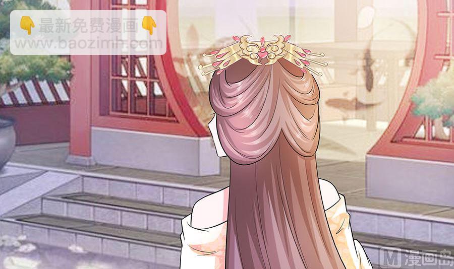 🍶穿越王妃夫君别找虐 第26话 冤家路窄，不想见 第49页