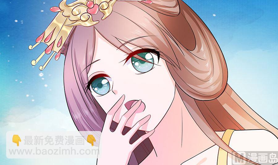 🍶穿越王妃夫君别找虐 第26话 冤家路窄，不想见 第7页