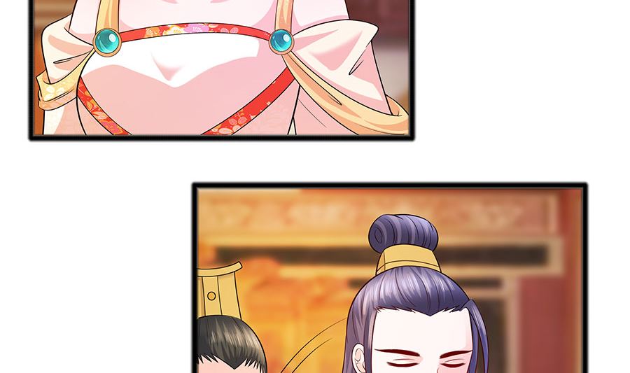 🍶穿越王妃夫君别找虐 第30话 耀眼的清宜 第36页