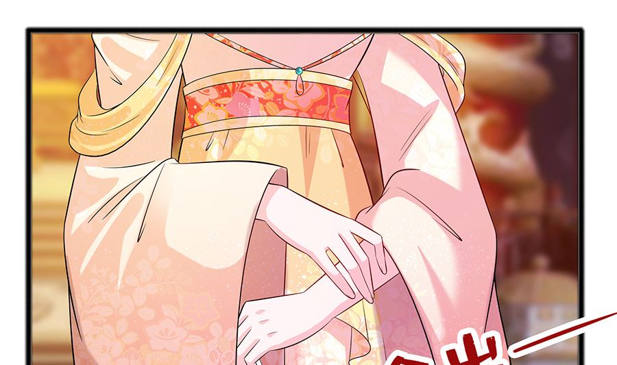 🍶穿越王妃夫君别找虐 第30话 耀眼的清宜 第38页