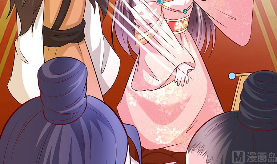 🍶穿越王妃夫君别找虐 第30话 耀眼的清宜 第43页