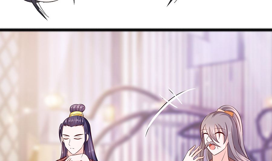 🍶穿越王妃夫君别找虐 第30话 耀眼的清宜 第5页