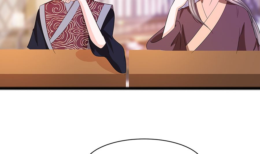 🍶穿越王妃夫君别找虐 第30话 耀眼的清宜 第6页