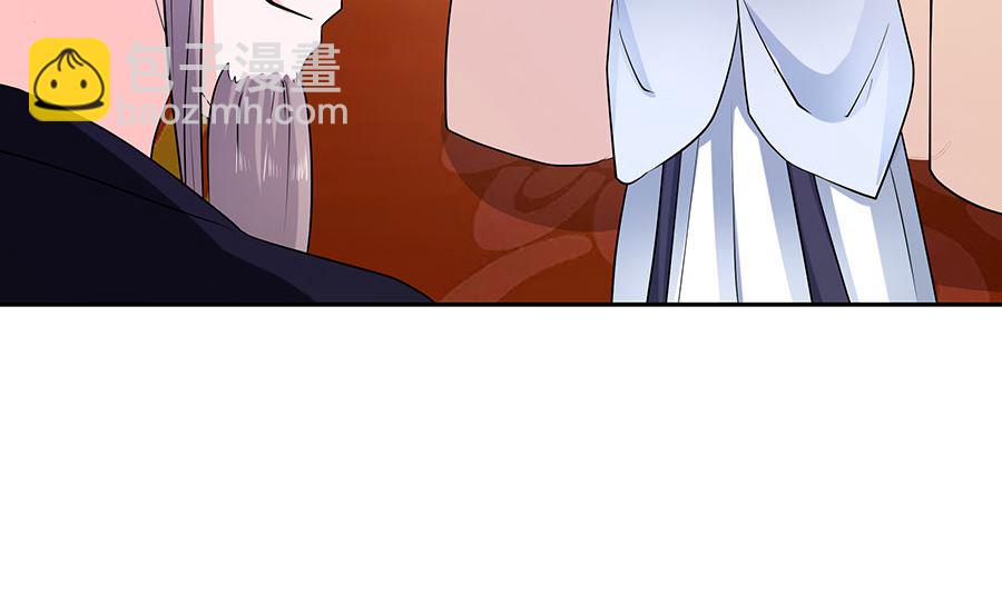 🍶穿越王妃夫君别找虐 第32话 全场的焦点 第12页