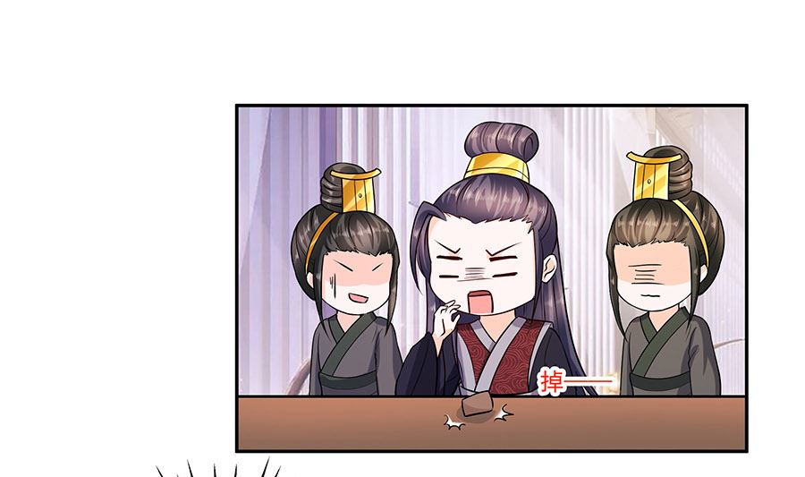 🍶穿越王妃夫君别找虐 第32话 全场的焦点 第2页