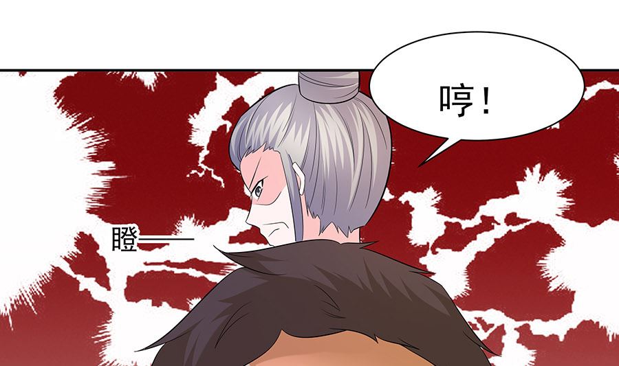 🍶穿越王妃夫君别找虐 第32话 全场的焦点 第20页