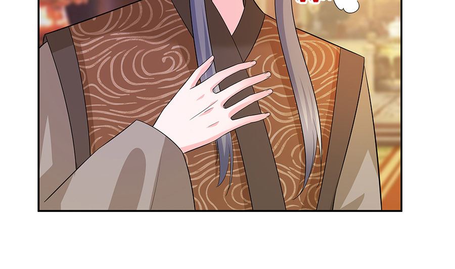 🍶穿越王妃夫君别找虐 第32话 全场的焦点 第23页