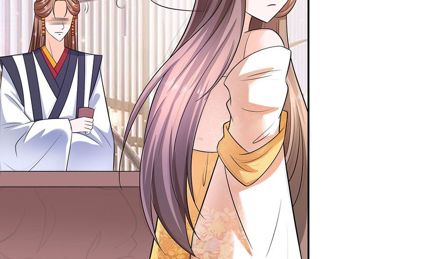 🍶穿越王妃夫君别找虐 第32话 全场的焦点 第38页