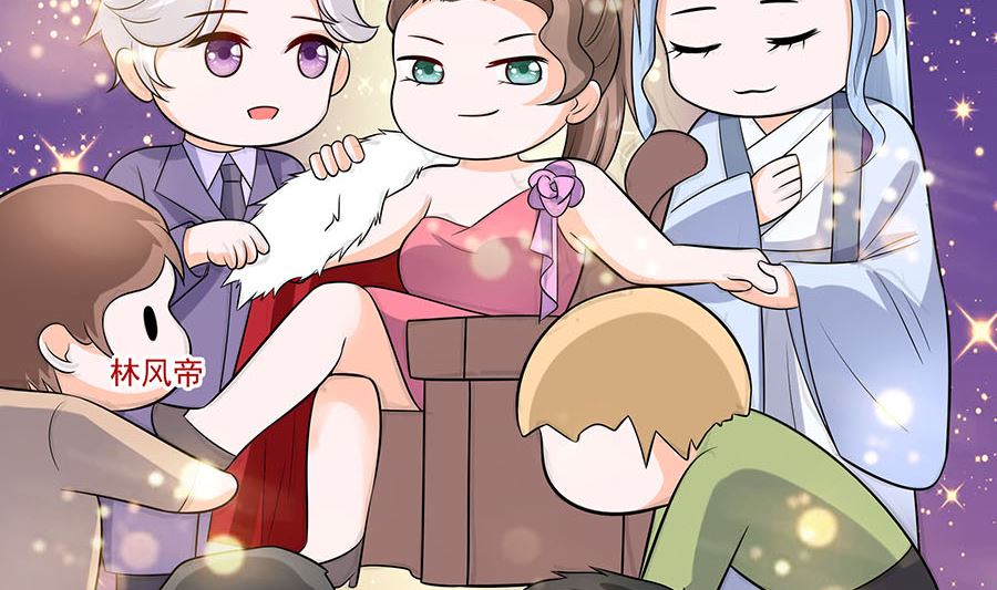 🍶穿越王妃夫君别找虐 第32话 全场的焦点 第45页