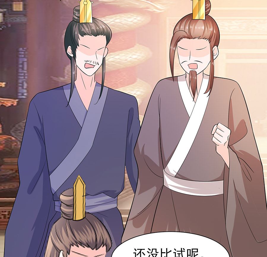 🍶穿越王妃夫君别找虐 第34话 渣男的转变 第14页