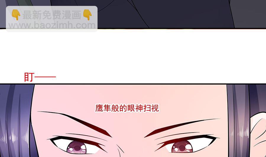 🍶穿越王妃夫君别找虐 第34话 渣男的转变 第24页