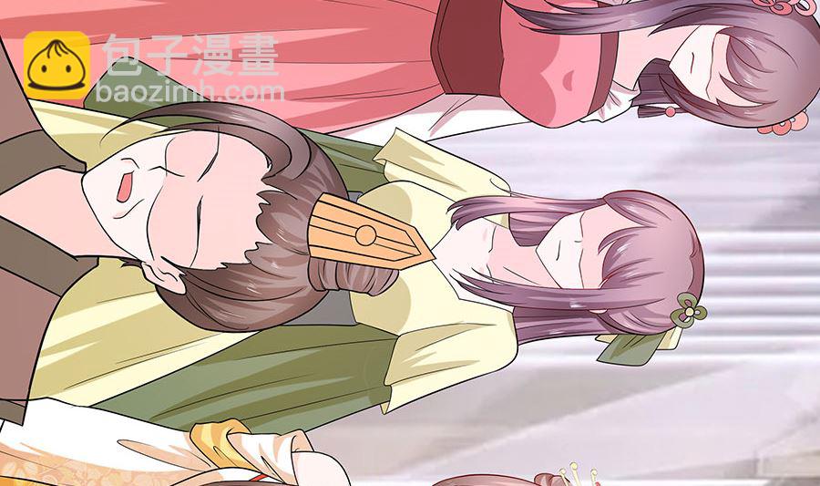 🍶穿越王妃夫君别找虐 第34话 渣男的转变 第27页