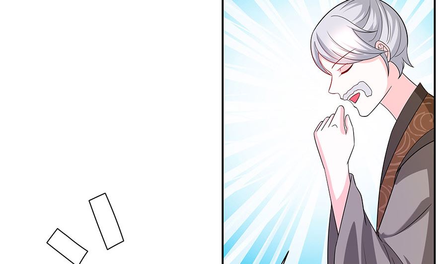 🍶穿越王妃夫君别找虐 第38话 佳人引蝶 第12页