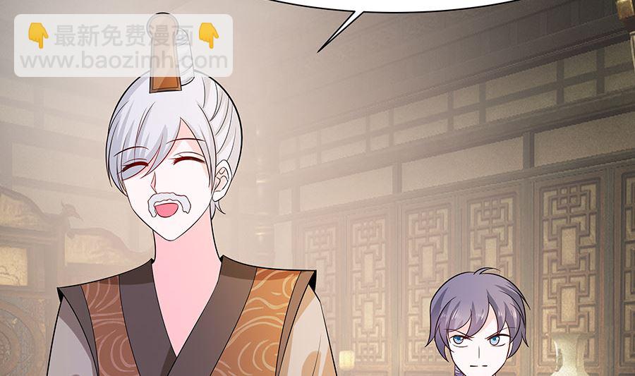 🍶穿越王妃夫君别找虐 第38话 佳人引蝶 第30页