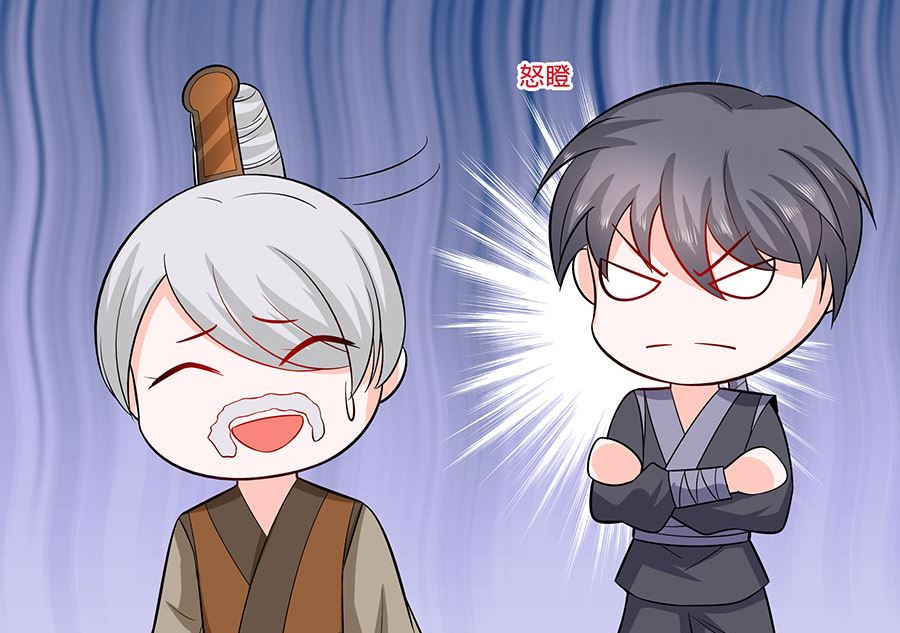 🍶穿越王妃夫君别找虐 第38话 佳人引蝶 第33页