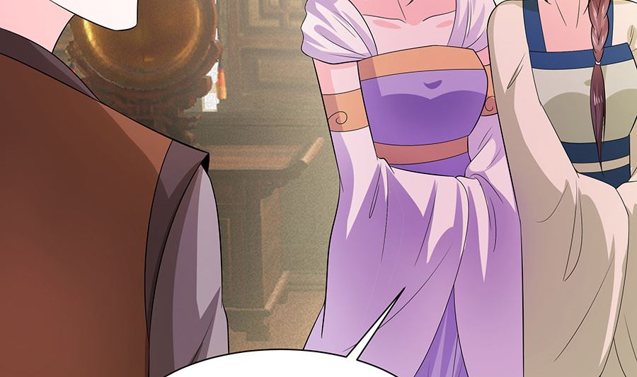 🍶穿越王妃夫君别找虐 第38话 佳人引蝶 第42页