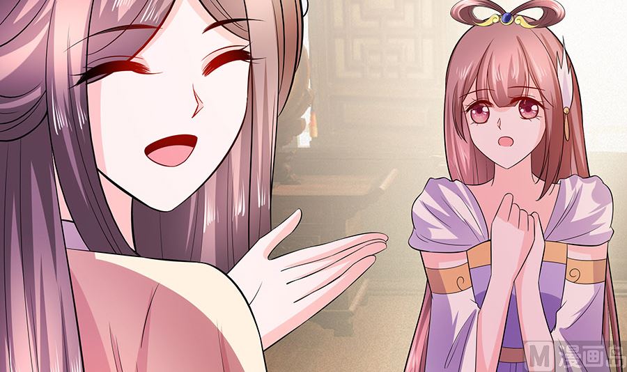 🍶穿越王妃夫君别找虐 第38话 佳人引蝶 第49页