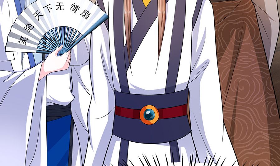 🍶穿越王妃夫君别找虐 第38话 佳人引蝶 第9页
