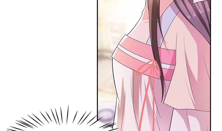 🍶穿越王妃夫君别找虐 第40话 改天约 第11页
