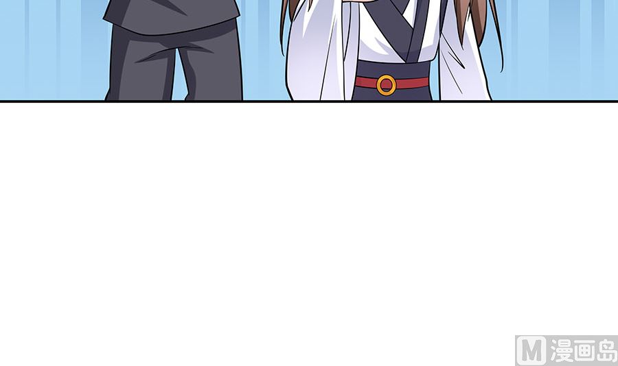 🍶穿越王妃夫君别找虐 第40话 改天约 第16页