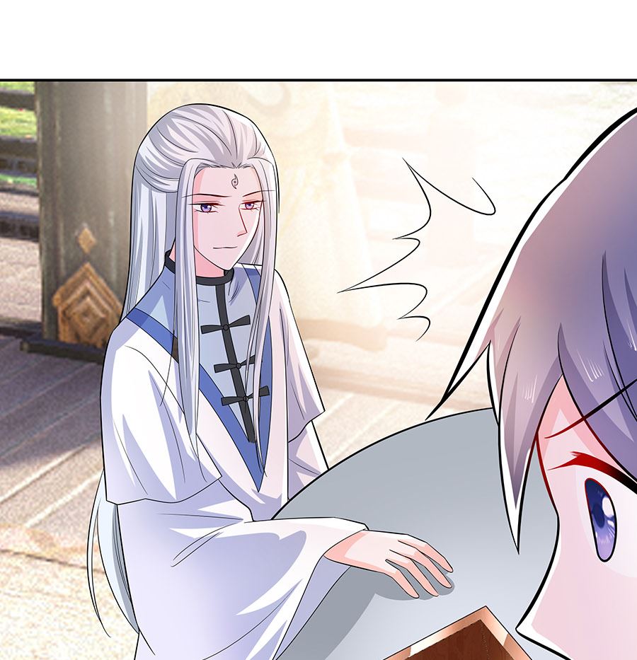 🍶穿越王妃夫君别找虐 第40话 改天约 第17页