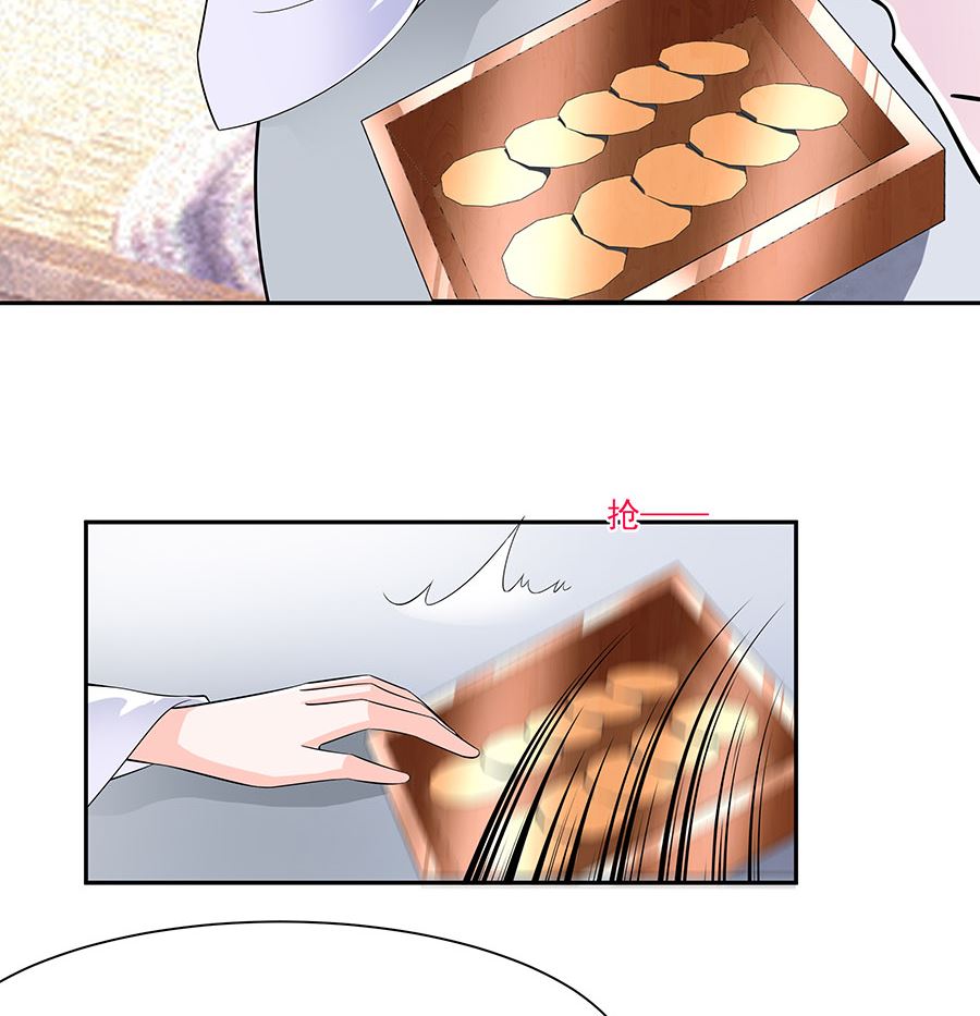 🍶穿越王妃夫君别找虐 第40话 改天约 第18页