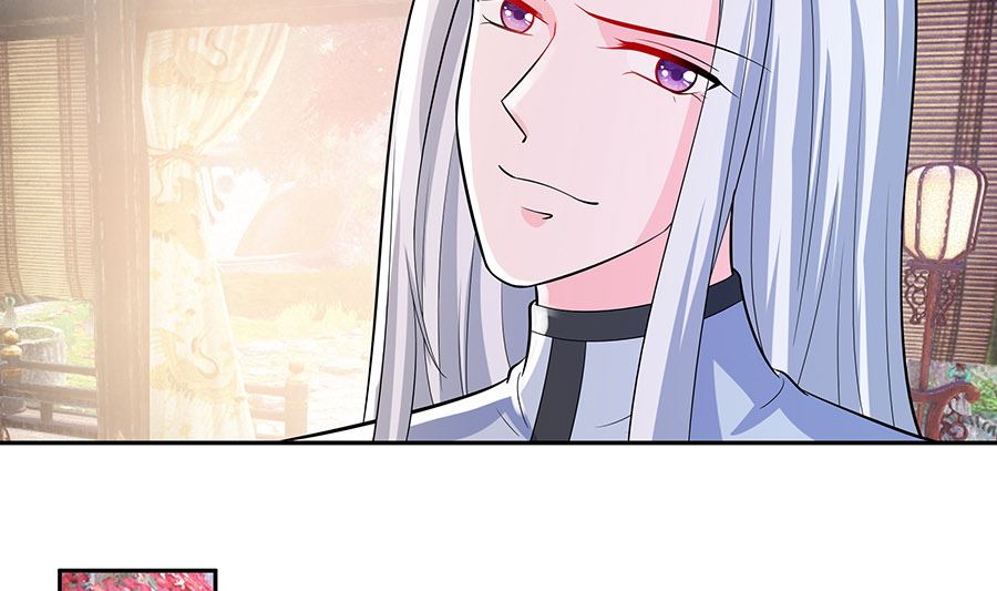 🍶穿越王妃夫君别找虐 第40话 改天约 第32页