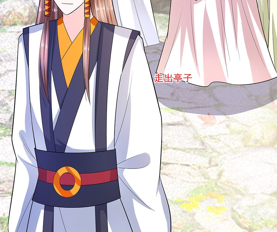 🍶穿越王妃夫君别找虐 第40话 改天约 第36页