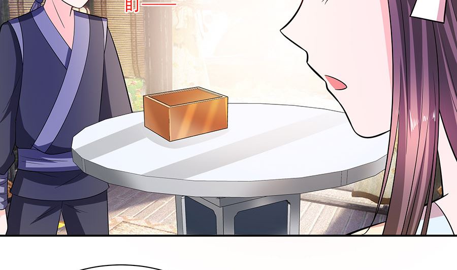 🍶穿越王妃夫君别找虐 第40话 改天约 第39页
